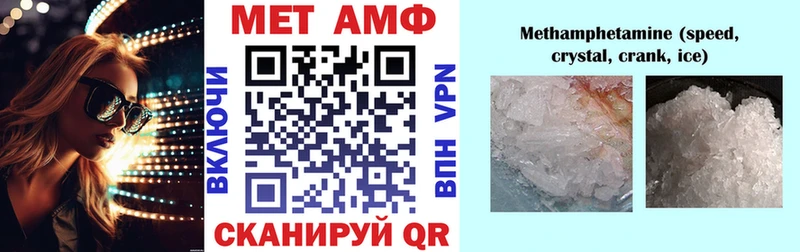 цены наркотик  Ногинск  АМФЕТАМИН Розовый 