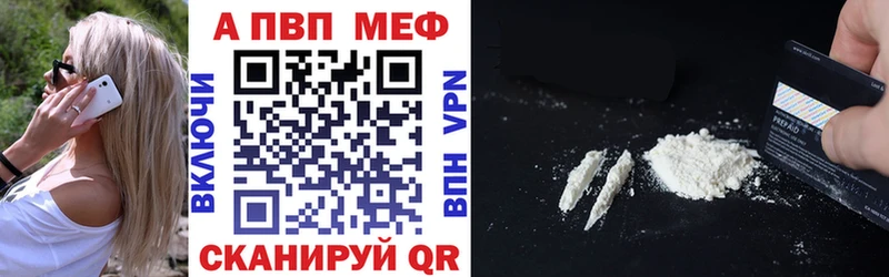А ПВП мука  Ногинск 
