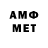 Метадон мёд Sfincs139