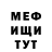 Amphetamine Розовый CandyceGirl