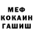 КЕТАМИН VHQ I'm Irina