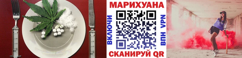 Печенье с ТГК конопля Ногинск