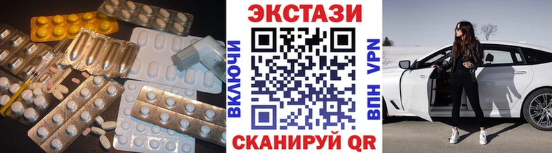 ЭКСТАЗИ таблы  Ногинск 