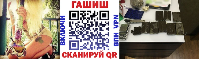 Гашиш Cannabis  гидра ТОР  Ногинск 