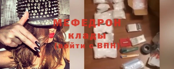 стафф Беломорск