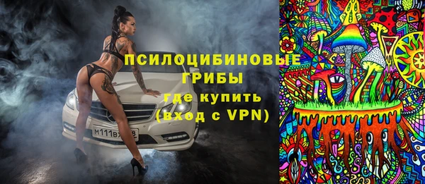 мяу мяу кристалл Белоозёрский