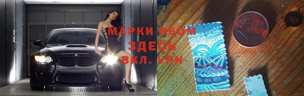 дистиллят марихуана Белокуриха