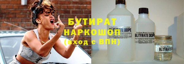 мяу мяу кристалл Белоозёрский