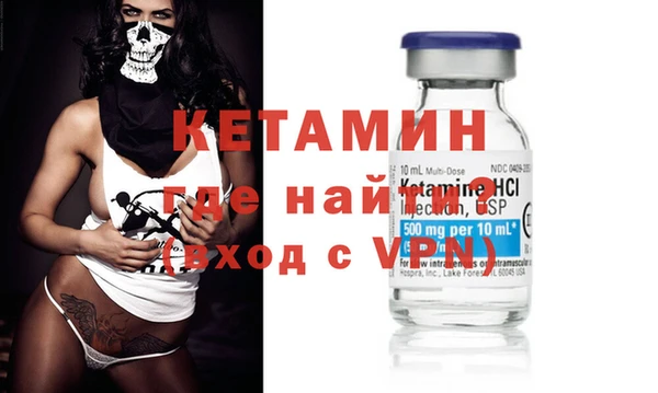 мяу мяу кристалл Белоозёрский