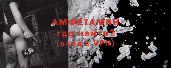 мяу мяу кристалл Белоозёрский