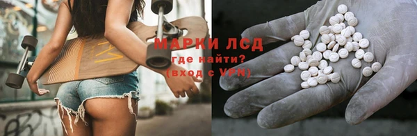 дистиллят марихуана Белокуриха