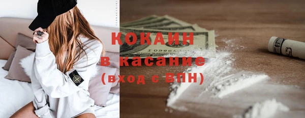 дистиллят марихуана Белокуриха