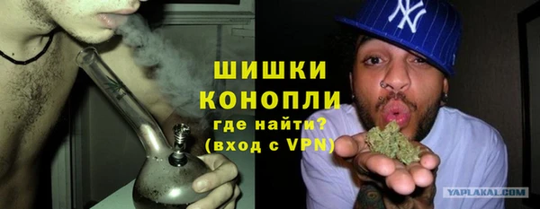 дистиллят марихуана Белокуриха