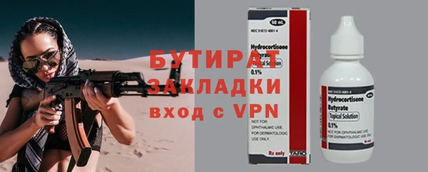 дистиллят марихуана Белокуриха