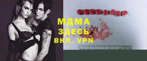 стафф Беломорск