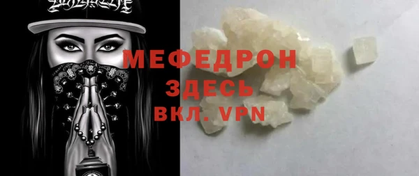 стафф Беломорск