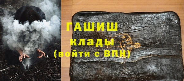 дистиллят марихуана Белокуриха