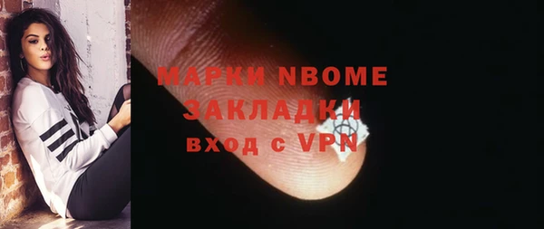 мяу мяу кристалл Белоозёрский