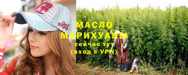 стафф Беломорск