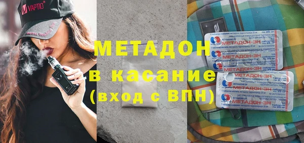 мяу мяу кристалл Белоозёрский