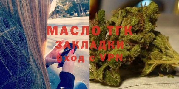 стафф Беломорск