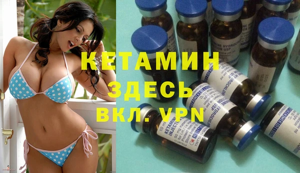 стафф Беломорск