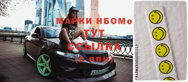 дистиллят марихуана Белокуриха