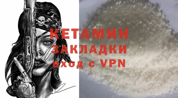 бутик Балахна