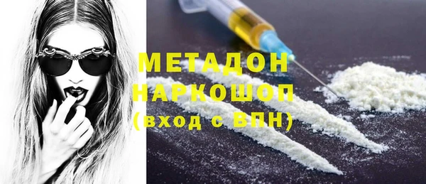 дистиллят марихуана Белокуриха