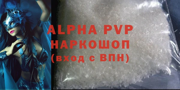 дистиллят марихуана Белокуриха