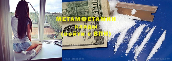 мяу мяу кристалл Белоозёрский