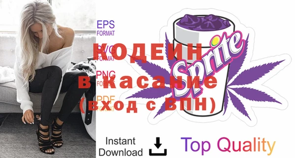 стафф Беломорск