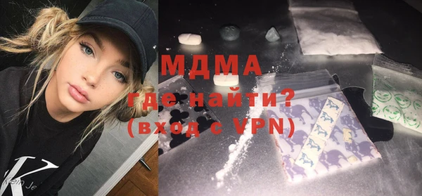 мяу мяу кристалл Белоозёрский