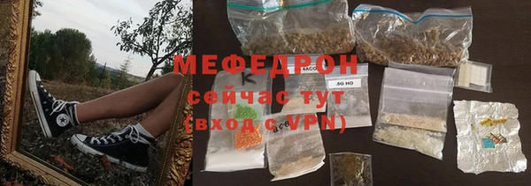 стафф Беломорск