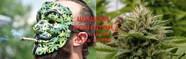 дистиллят марихуана Белокуриха