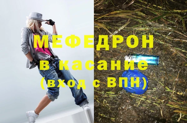 стафф Беломорск