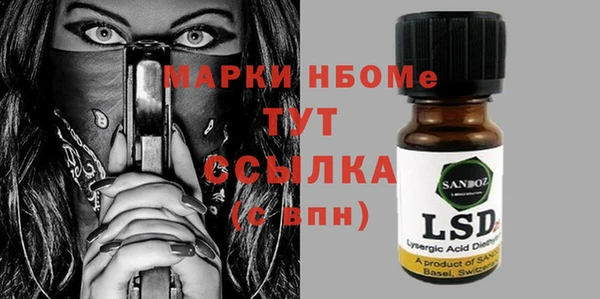 мяу мяу кристалл Белоозёрский