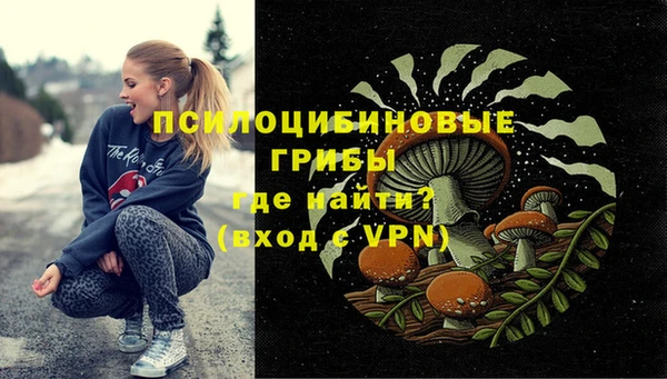 мяу мяу кристалл Белоозёрский