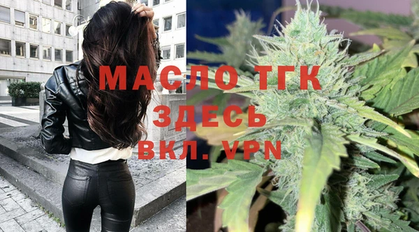 мяу мяу кристалл Белоозёрский