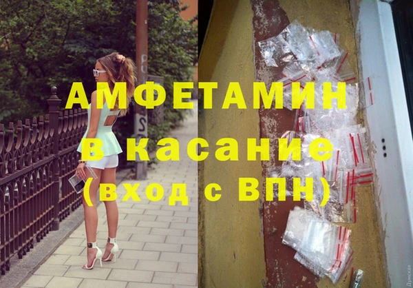 стафф Беломорск