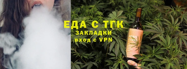 стафф Беломорск