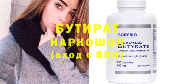 мяу мяу кристалл Белоозёрский