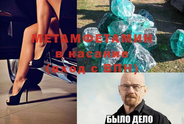 дистиллят марихуана Белокуриха