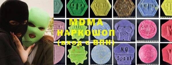 стафф Беломорск
