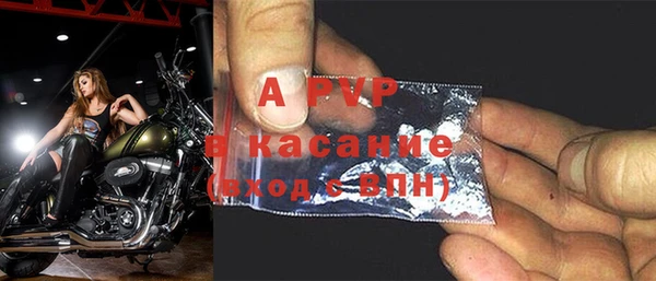 стафф Беломорск