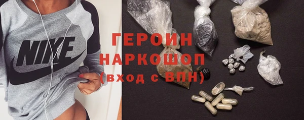 мяу мяу кристалл Белоозёрский