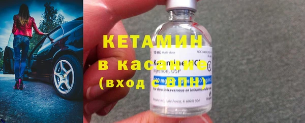 мяу мяу кристалл Белоозёрский