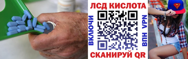 Лсд 25 экстази кислота  Ногинск 