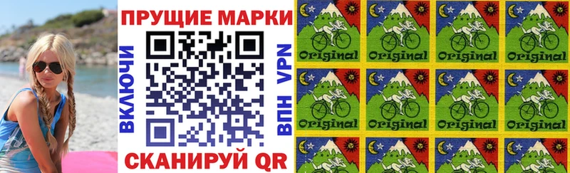 Марки N-bome 1,8мг  закладка  Ногинск 