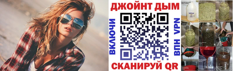Канабис план  Ногинск 